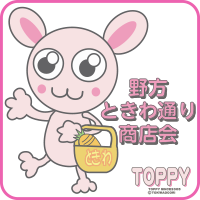 tokiwa_logo