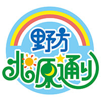野方北原通り商店街
