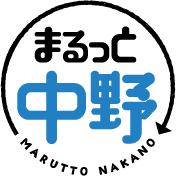 中野区公式観光サイト