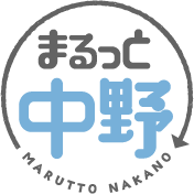 中野区公式観光サイト